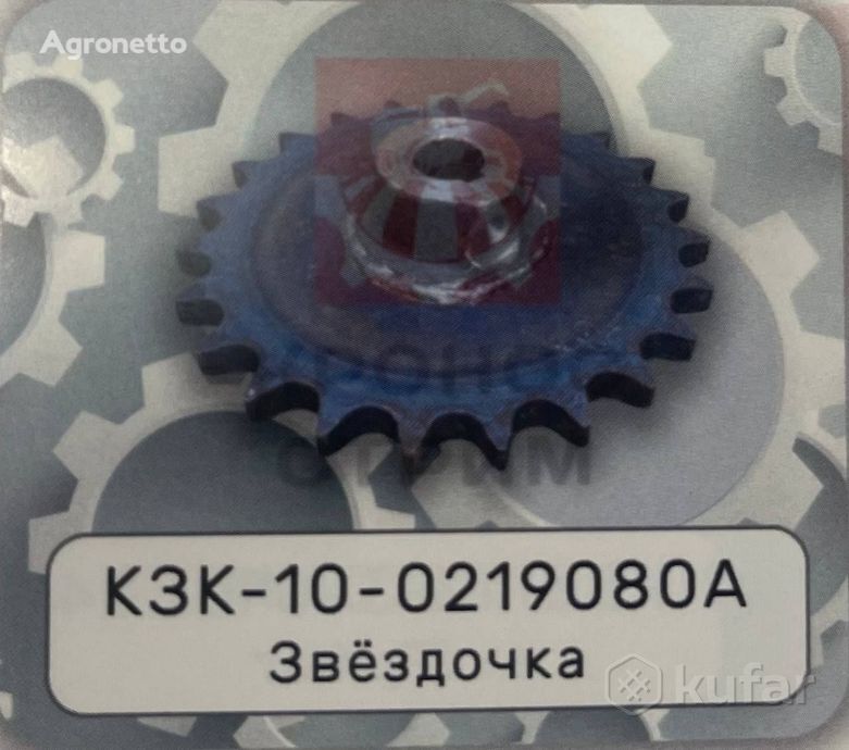 KZK-10-0219080A lančanik