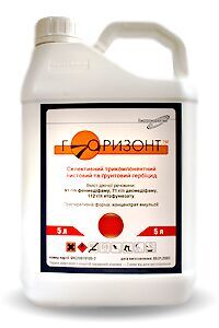 Herbicid Horizon (Betanal Expert) fenmedifam 91 g/l + desmedy