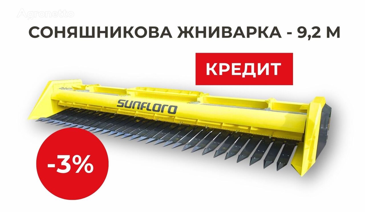 nova SunfloroMash 9,2 (Znyzhka -3%, Kredyt, Lizynh) žetelica za suncokret